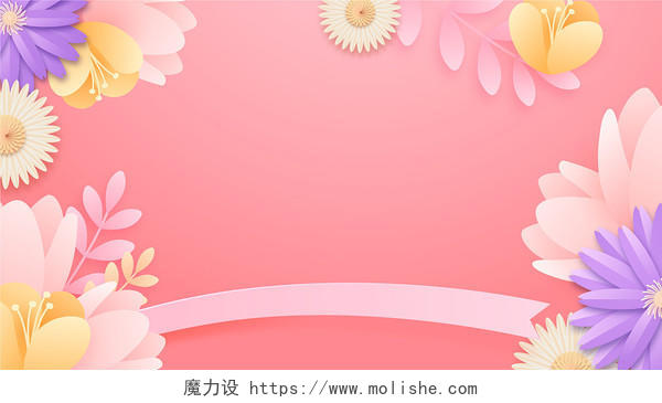 粉色微粒体剪纸花卉38三八妇女节女神节春天花卉促销展板背景